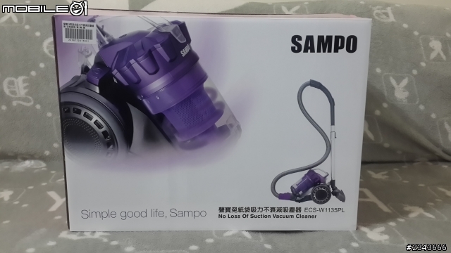 不專業開箱文~聲寶V8氣旋式吸力不衰減吸塵器