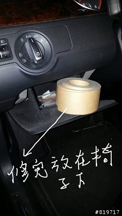 處理golf plus 2.0 tdi 的異音，有這麼困難嗎 ?  原廠鬧烏龍!
