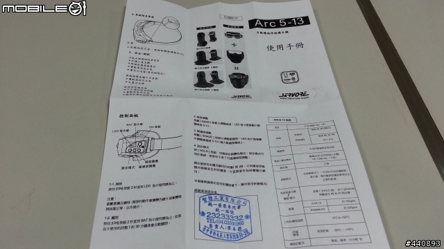 [ 另類開箱 ]變色龍~自動變光焊接護目鏡~ARC5-13
