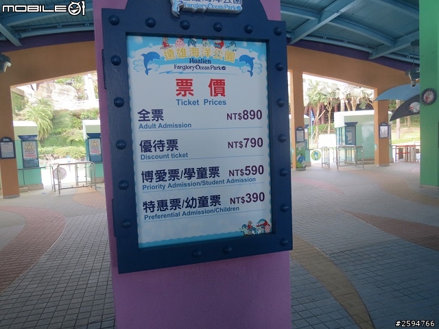 卒業．旅行．環島 - 感謝用行動 為默默付出的白衣天使加油 第四天