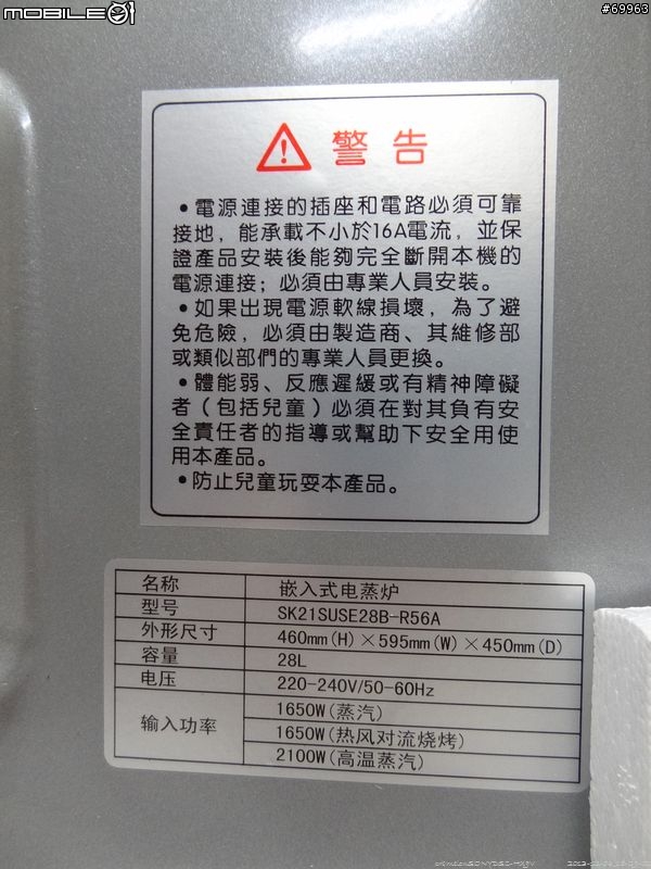 [開箱圖多]大陸天倬電器220V蒸汽燒烤爐