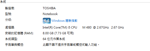 R700 + CT120 M500SSD1
