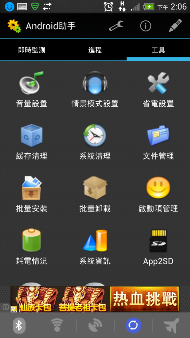 請各位可否給予一些應用軟體選擇的建議