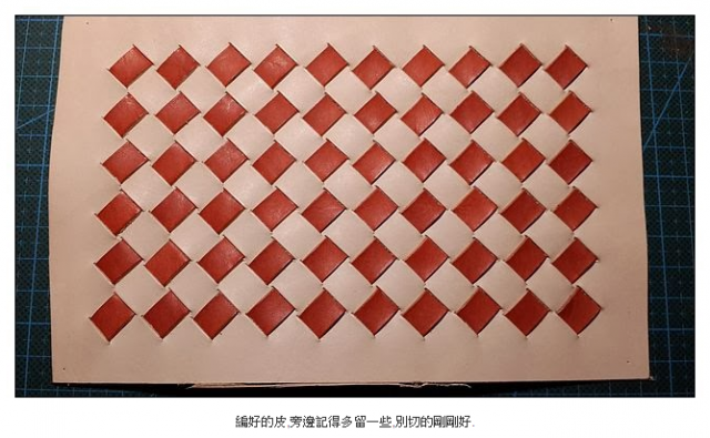 撞色編織鑰匙包分解動作篇