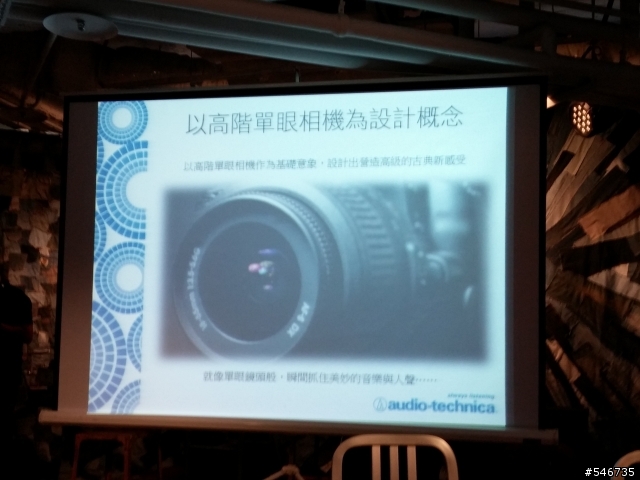 鐵三角絕對音域體驗會麥克風組-DSLR的順風耳