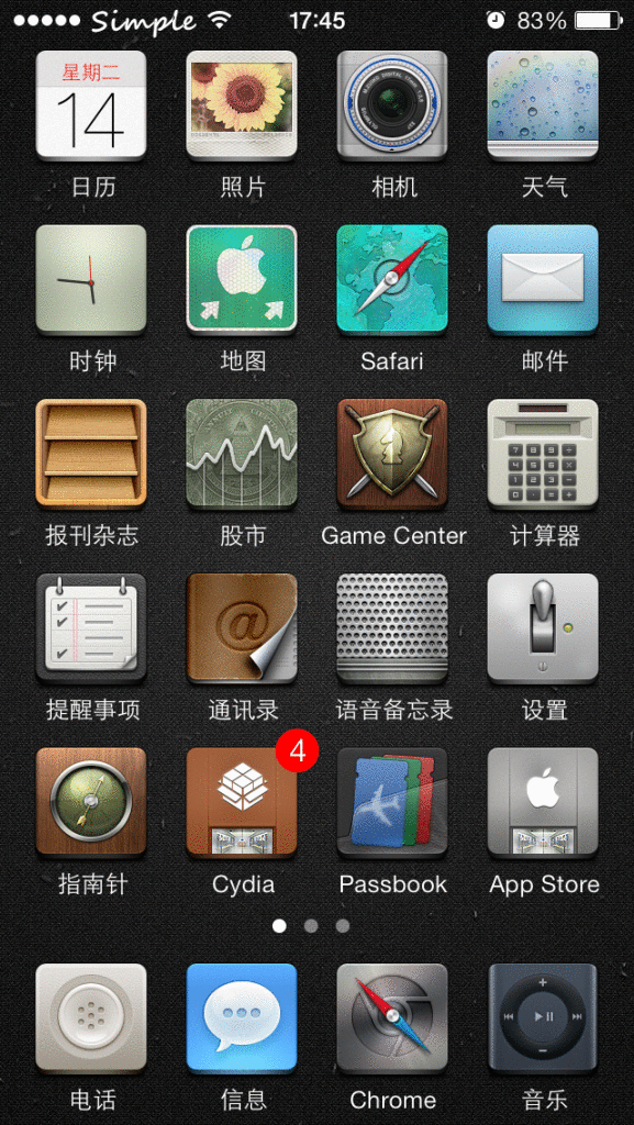 IPHONE5S IOS7主題分享 有沒有人推薦分享一些自創主題 ^^