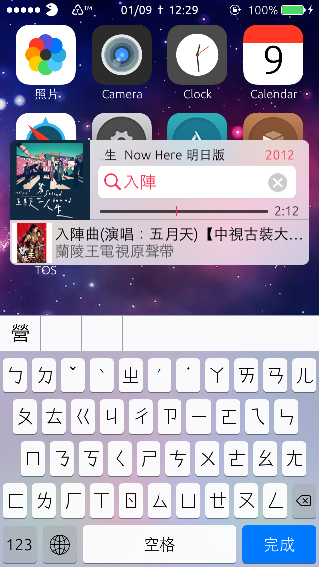[分享]神奇的小插件 迷你播放器MiniPlayer