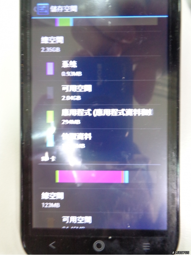 ACER E2 SD卡交換後空間仍不足