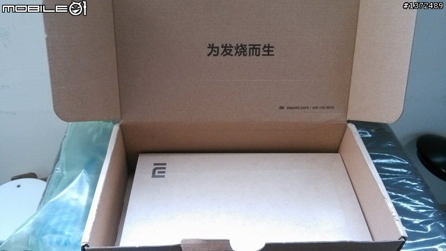 [隨開箱] 小米3_MI3 (WCDMA) 桃紅保護殼騷包更新
