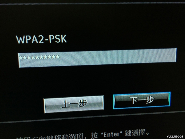 [開箱] Wifi才是王道之Pioneer 藍光3D播放機BDP-160大驚喜
