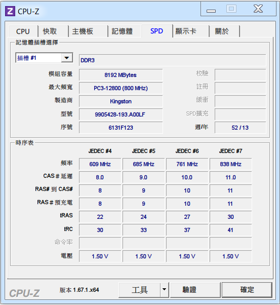 《教學》GE60改裝2.5吋SSD+外接光碟機＆msata+16g記憶體