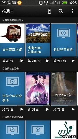 New one的blinkfeed顯示資訊好像怪怪的