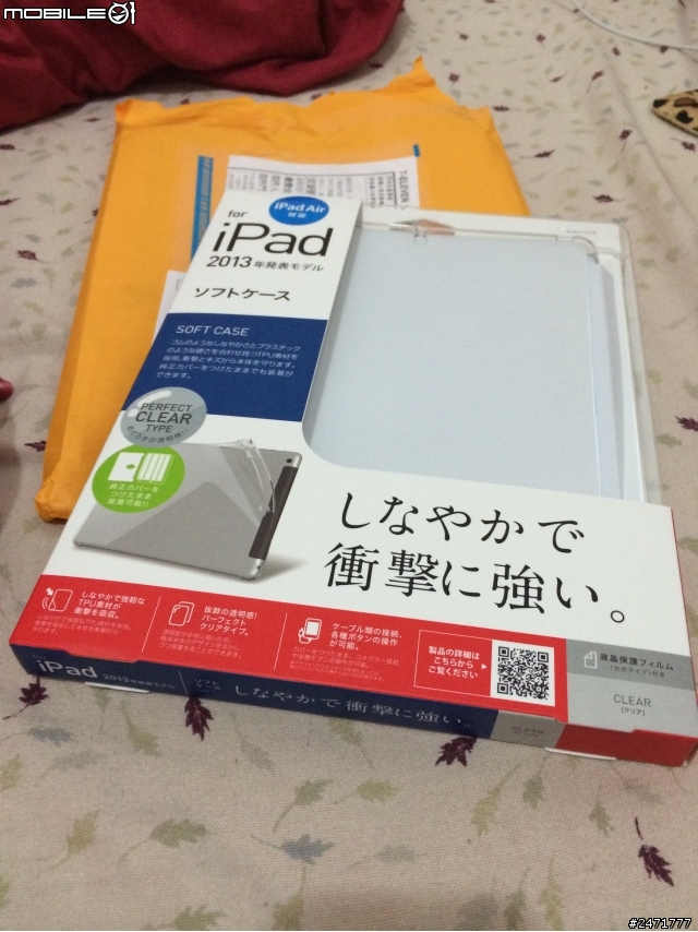 [開箱]iPad Air保護殼不專業開箱心得from+ScourPad+終於遠從日本到來拉~