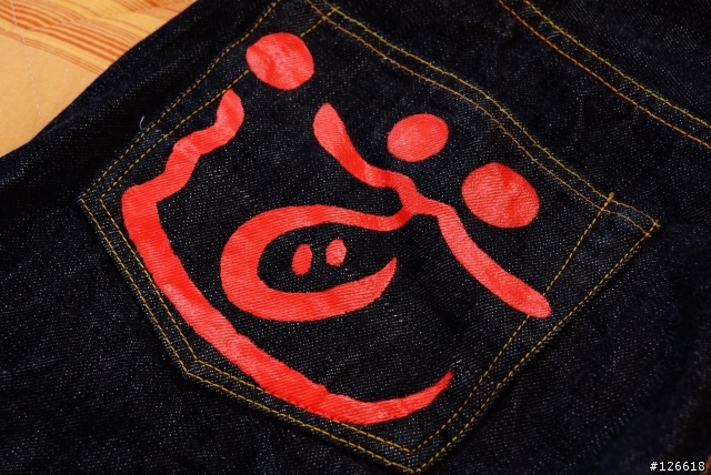 evisu No.1 Lot 2000