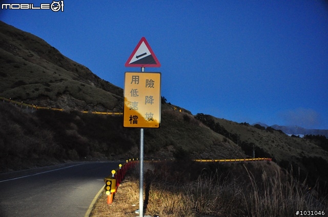 24小時免費試乘FORD KUGA 上武嶺囉!