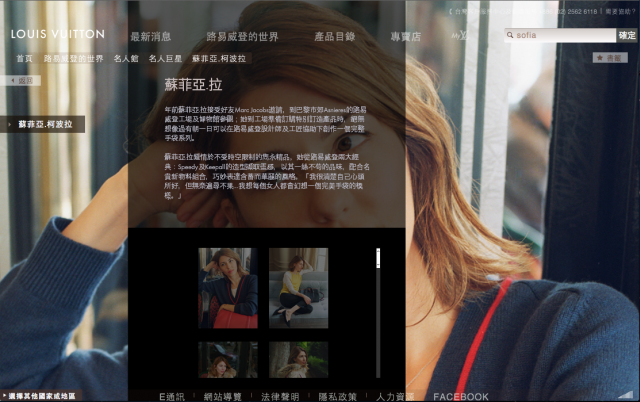 一輩子的sofia coppola讓我為之瘋狂