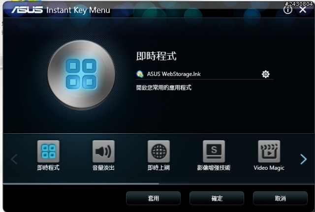 想要很久的GTX760M遊戲筆電ASUS N56JR入手分享