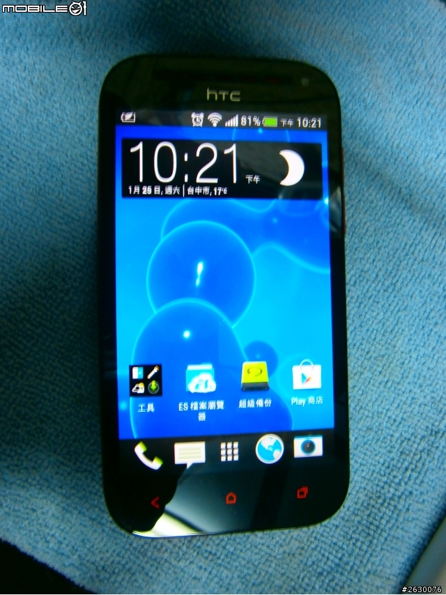 CP值很高的手機 hTC One SV 開箱