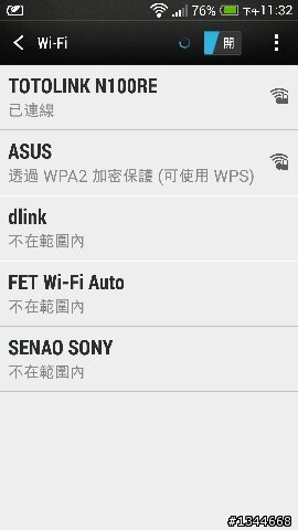htc 蝴蝶s wifi 網路求助