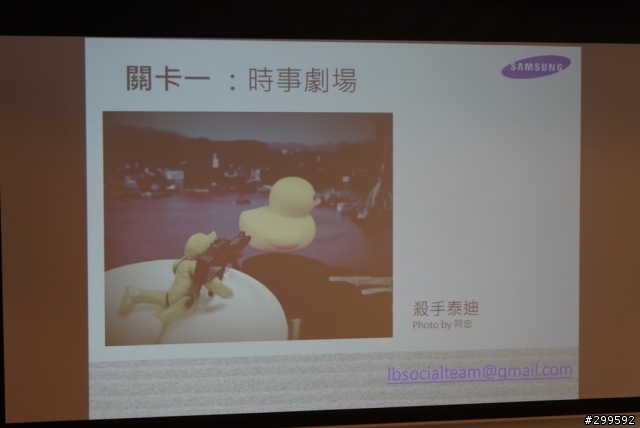  Samsung GALAXY J  魅力美型鑑賞會