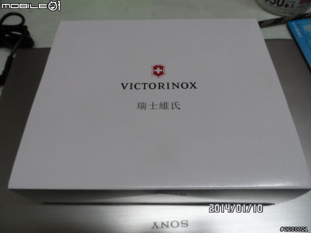 瑞士維士 馬年紀念刀