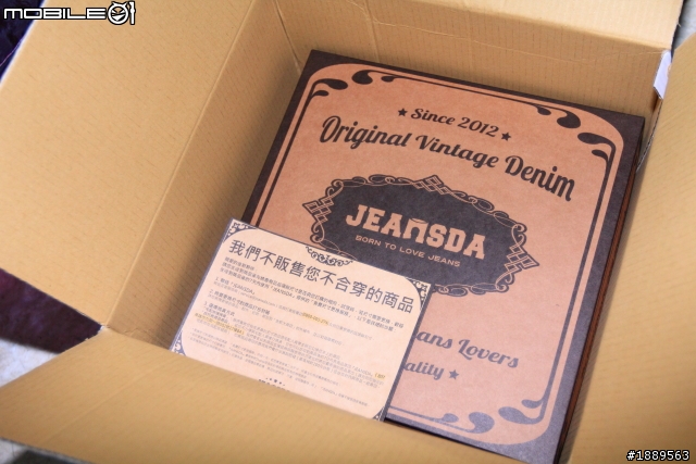 [ JEANSDA處女開箱 ] JEANSDA Phoenix Sky Blue Washed Jeans
