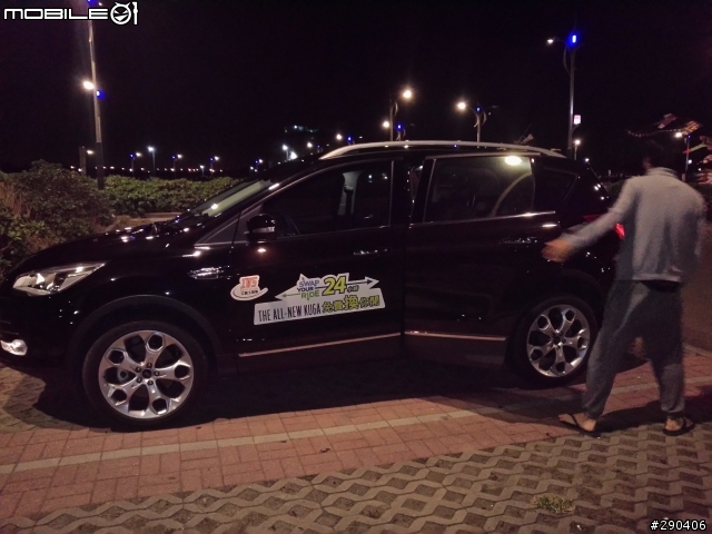 Ford KUGA 24小時免費試乘活動-宜蘭太平山試車一日遊