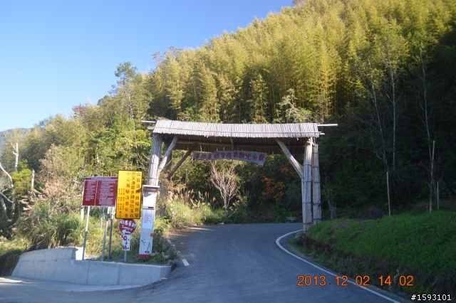 201312月2、3日桃園龜山至新竹尖石鄉鎮西堡二日遊(圖多)