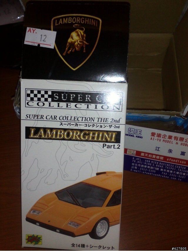 【不專業開箱】1/64 CM's Lamborghini  Silhouette