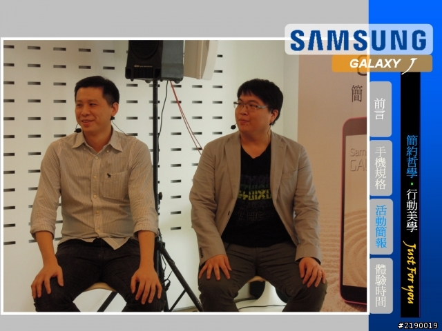Samsung GALAXY J同樂會~Just for you ~心得分享