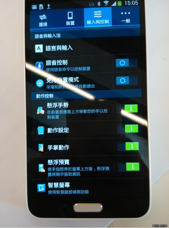 [體驗]SAMSUNG日系簡約旗艦－GALAXY J (Samsung GALAMSUNG日系簡約旗艦同樂會)