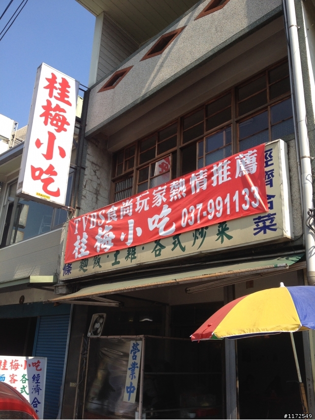 太魯灣+魯冰花+參觀清境小瑞士+週邊景點5天4夜遊記分享另附淘寶天幕簡易分享(圖文多 慎入)