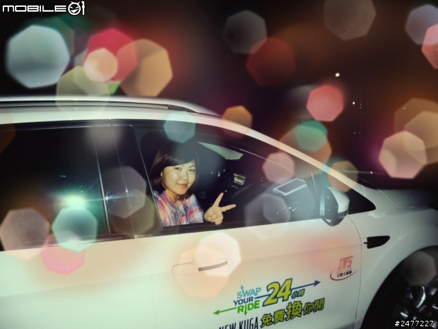 THE ALL-NEW KUGA 24小時免費換你開-【2014頭一天台中遊】