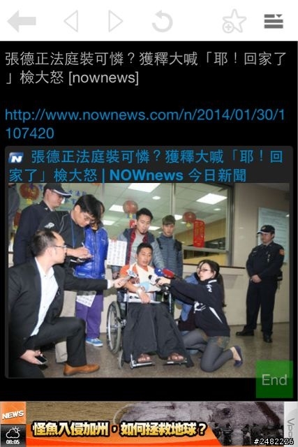 張德正這種人應與世隔絕