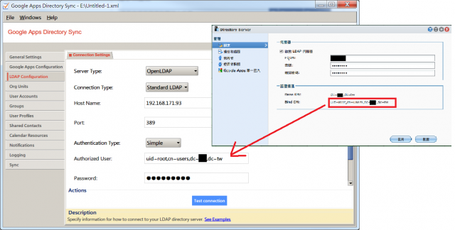 把Synology的 Directory Server 同步到Google Apps + SSO 設定教學/請益