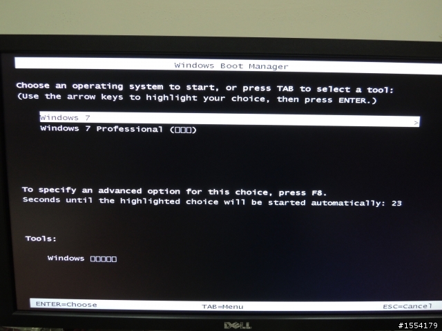 win7專業版開機有問題