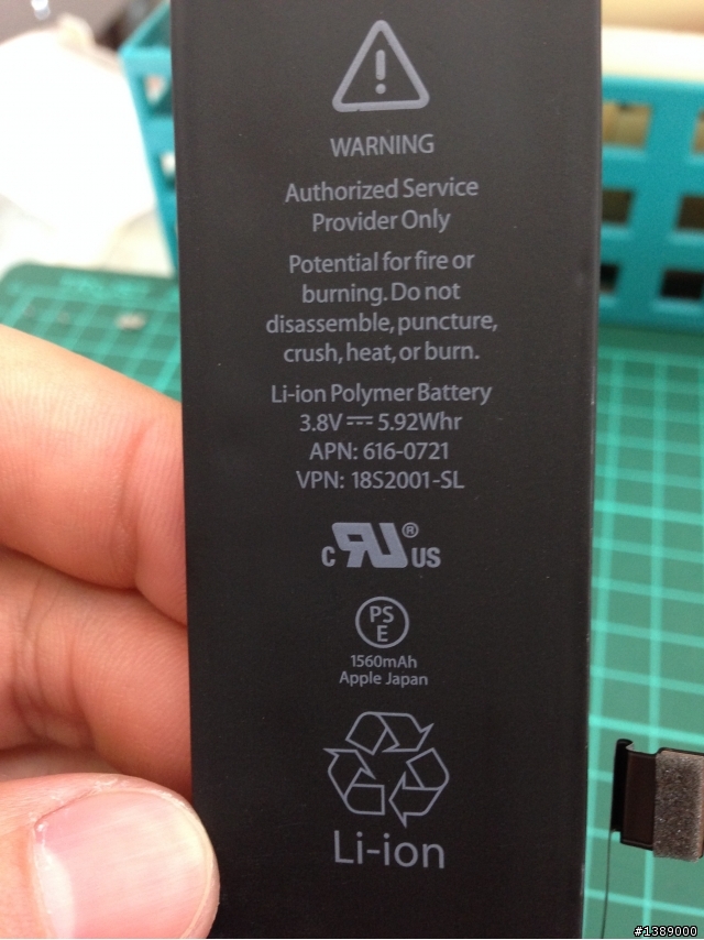 diy iphone5s粉色殼來囉