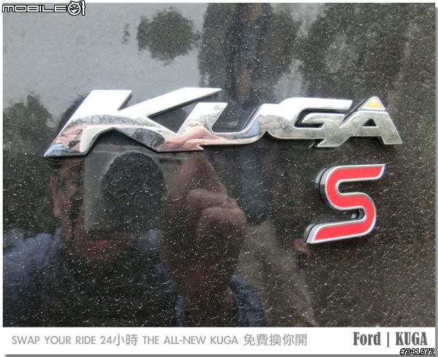 「車比人兇」THE ALL-NEWKUGA 24小時免費換你開 苗栗泰安爬山去......!!