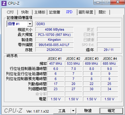 電腦生手 希望大家幫忙我配一台小主機!!