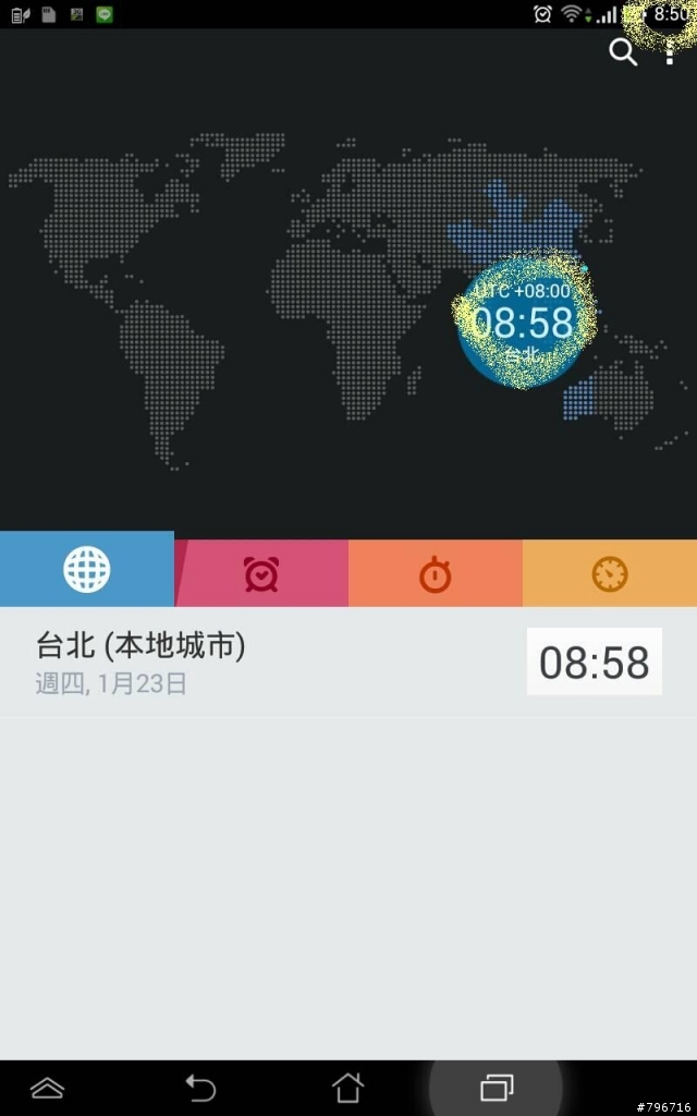 ASUS Fonepad 7 ME372CG問題