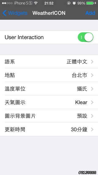 iWidgets:  WeatherICON for iOS7 (14/01/17 修改溫度更新)