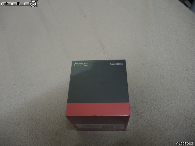 開箱HTC BoomBASS