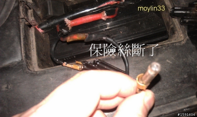 迅光DIY 啟動繼電器