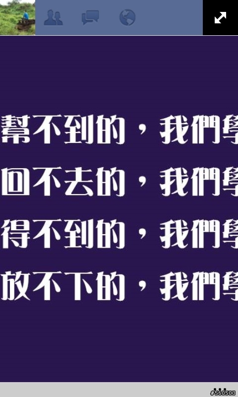 使用非官方版facebook app的觀看照片問題