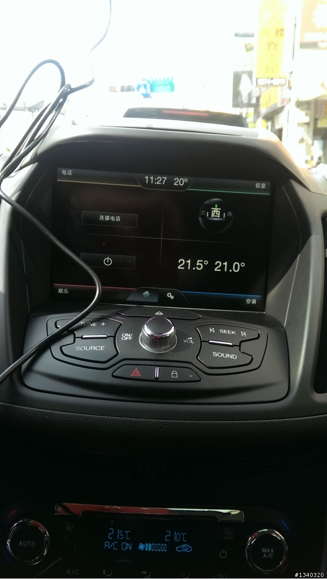 Ford Kuga 24小時免費試乘－台北->九份->三貂角->淡水->台北