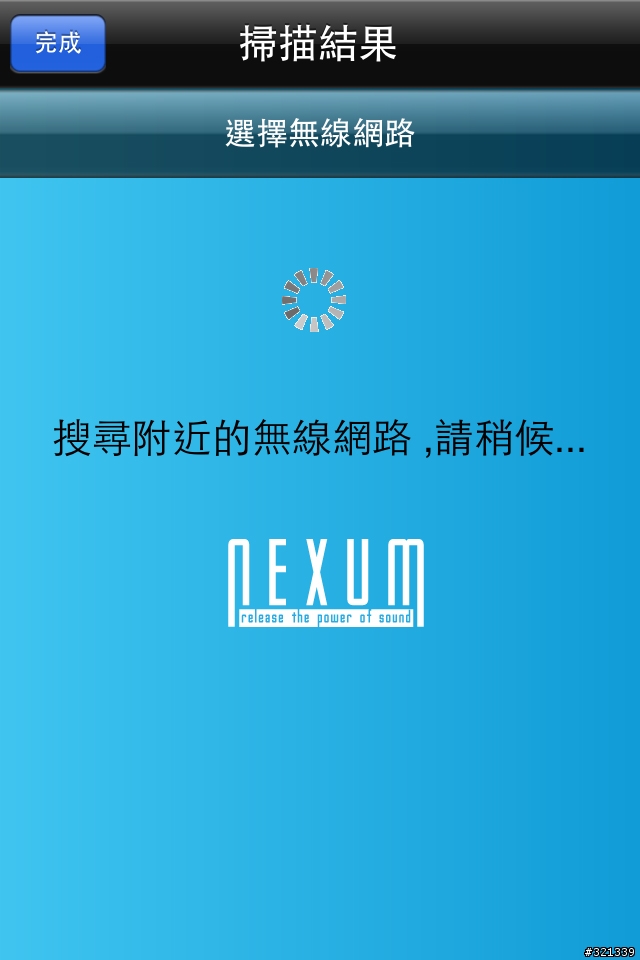 超值好用的無線音樂分享器 - nexum TuneBox 無線Wi-Fi音樂接收器