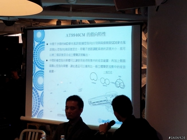 【參加鐵三角絕對音域體驗會之心得分享】來自日本 收放自如的純粹原音 鐵三角絕對音域體驗會