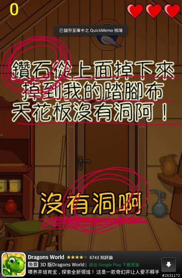 實用輕量可一首掌握的平板- G Tablet 8.3