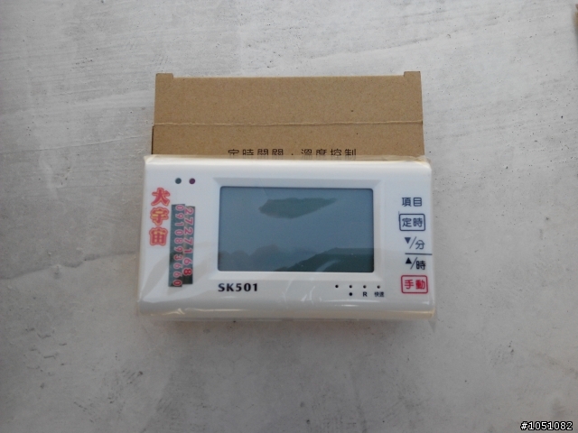 [開箱文]我家的太陽能熱水器!!(10/4更新在55樓)