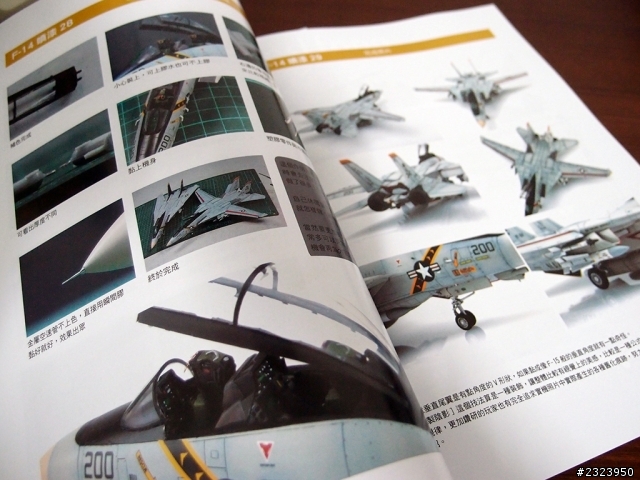 比爾模型教學書 開箱心得文